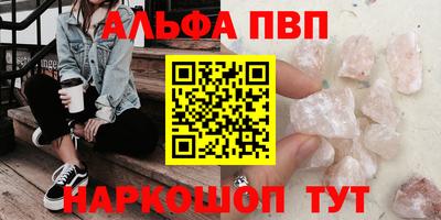 кокаин перу Новодвинск