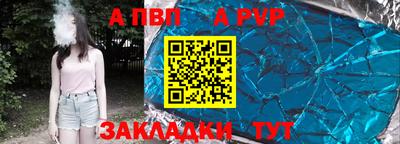 бутират Обь