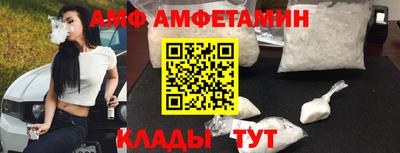первитин Обнинск