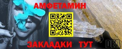 первитин Обнинск