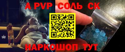 кокаин перу Новодвинск