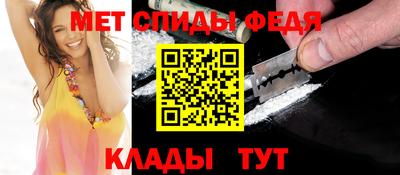 меф VHQ Новокубанск