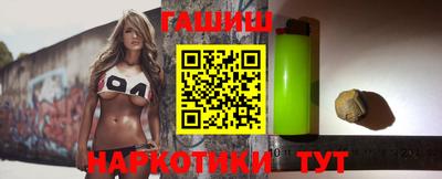 дистиллят марихуана Новозыбков
