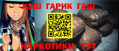 бутират Обь