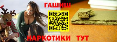 дистиллят марихуана Новозыбков