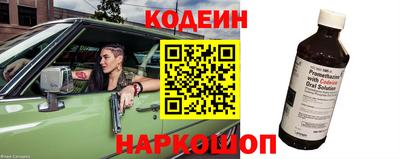 дистиллят марихуана Новозыбков