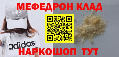 дистиллят марихуана Новозыбков