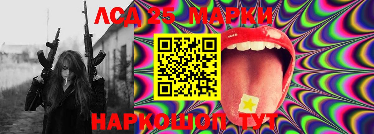 LSD-25 экстази ecstasy  omg ссылка  LSD-25 экстази кислота  Унеча  Вход с VPN 