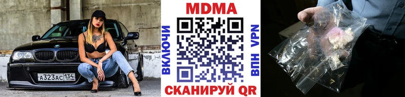 дарк нет формула  как найти закладки  Унеча  МДМА кристаллы 