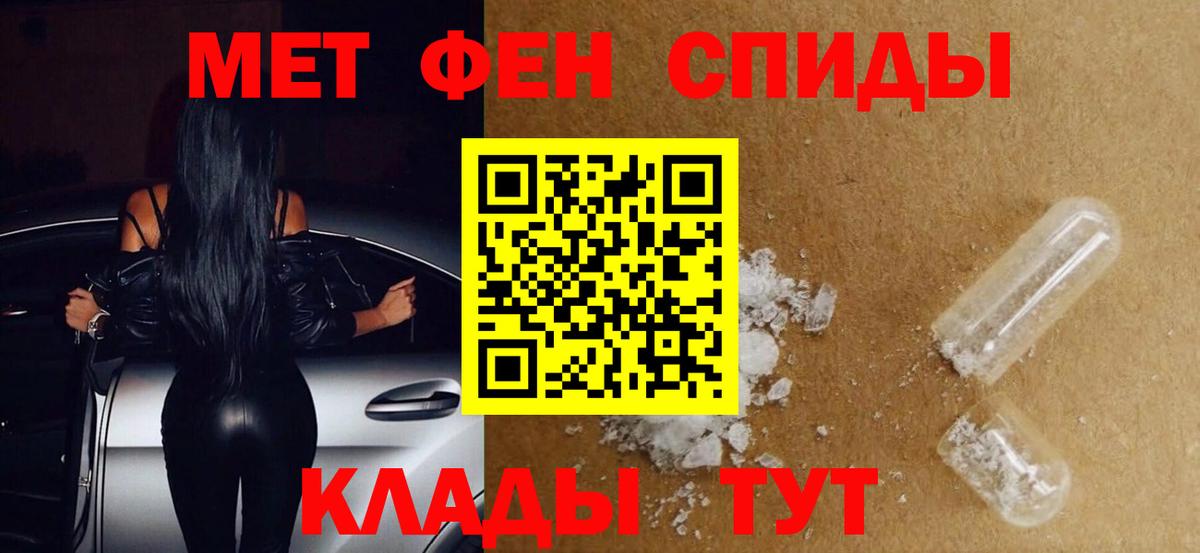 А ПВП СОЛЬ кристаллы  НБОМе  Унеча  Вход с VPN  ГАШИШ  Cocaine  Марихуана  Мефедрон кристаллы 