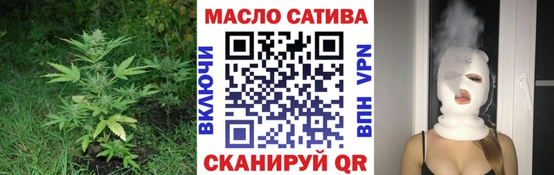 наркошоп  Унеча  Дистиллят ТГК THC oil 