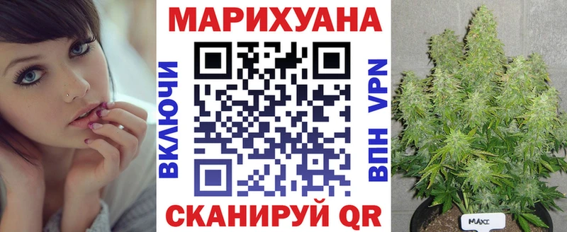 Бошки Шишки тримм  продажа наркотиков  OMG рабочий сайт  Унеча 