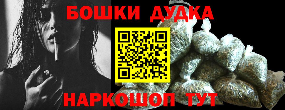 Шишки марихуана планчик  Каннабис Ganja  Канабис White Widow  Конопля конопля  Унеча  Вход с VPN 